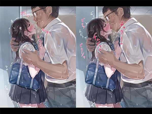 気持ち悪い男にベロキスされてしまう女子校生